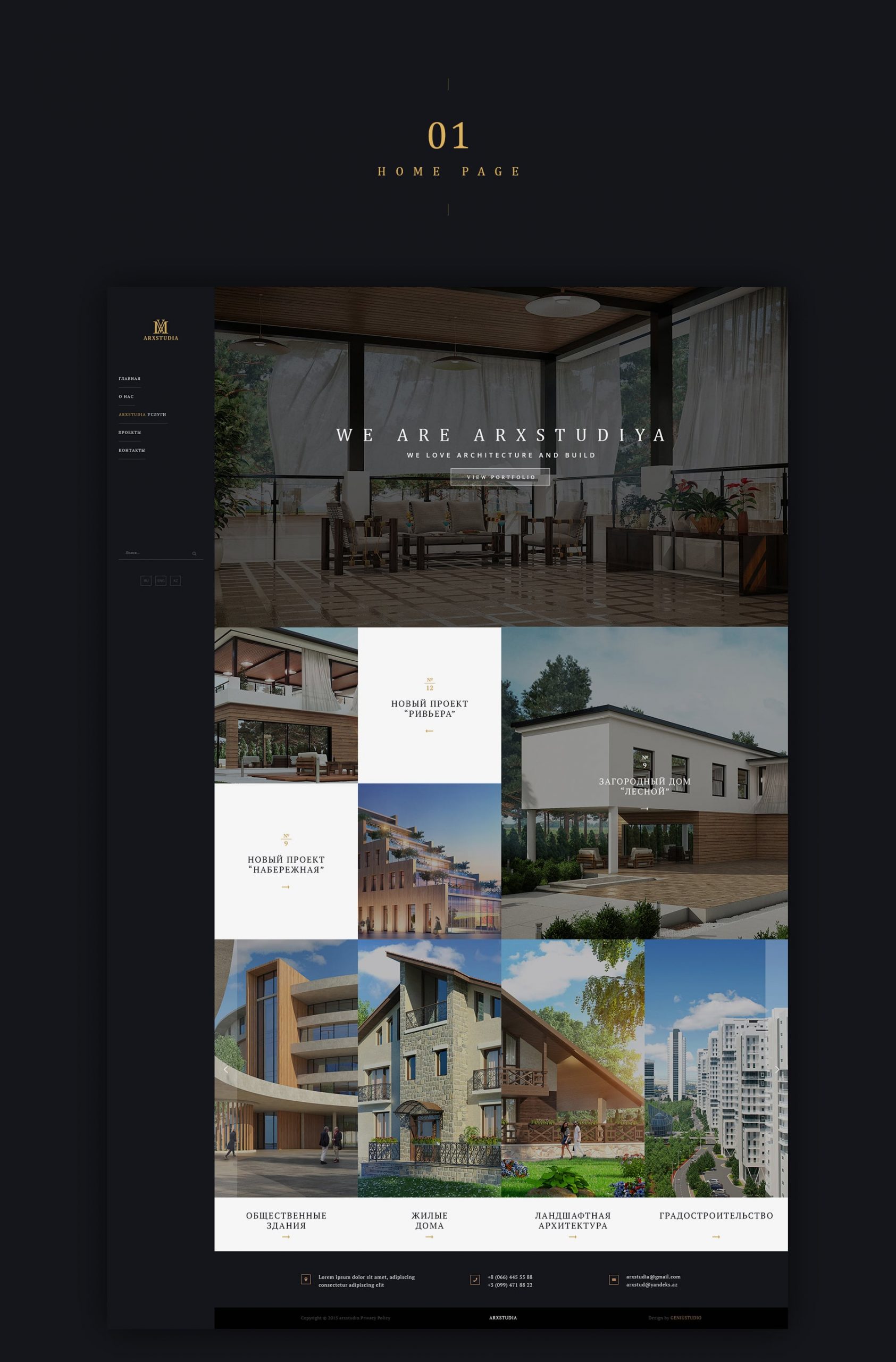 Geniustudio - ARXSTUDIA зображення 2